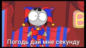 Jax toy русский перевод