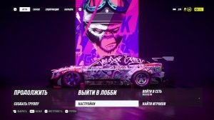 Need for Speed NFS Heat 2020 гонки прохождение