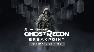Ghost Recon Breakpoint поиграем в компании Хобата и другими товарищами)))