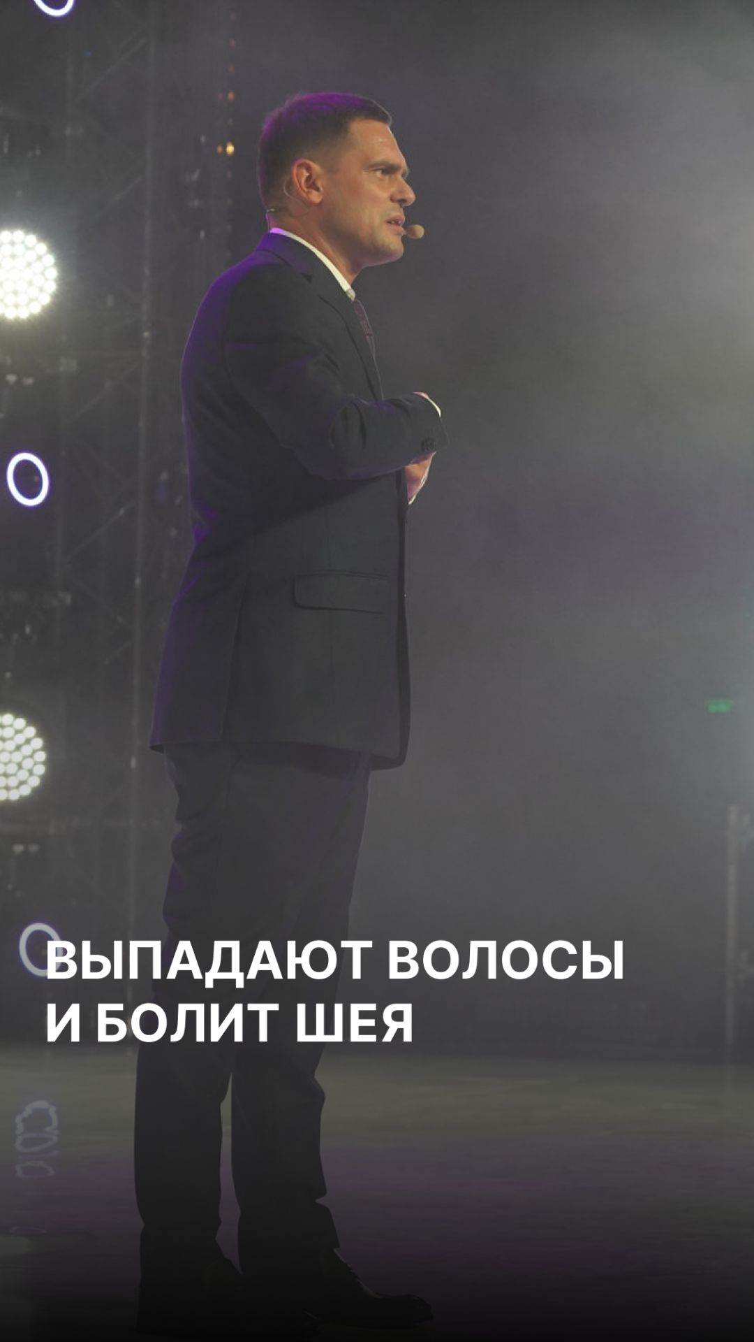 Выпадение волос и шея. Где взаимосвязь? (ЧИТАЙ КОММЕНТАРИИ) #психосоматика #здоровье #волосы смотреть онлайн