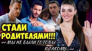 Ханде Эрчел И Барыш Ардуч Шокируют Индустрию - СКАНДАЛЬНЫЕ ПОДРОБНОСТИ СЪЁМОК!