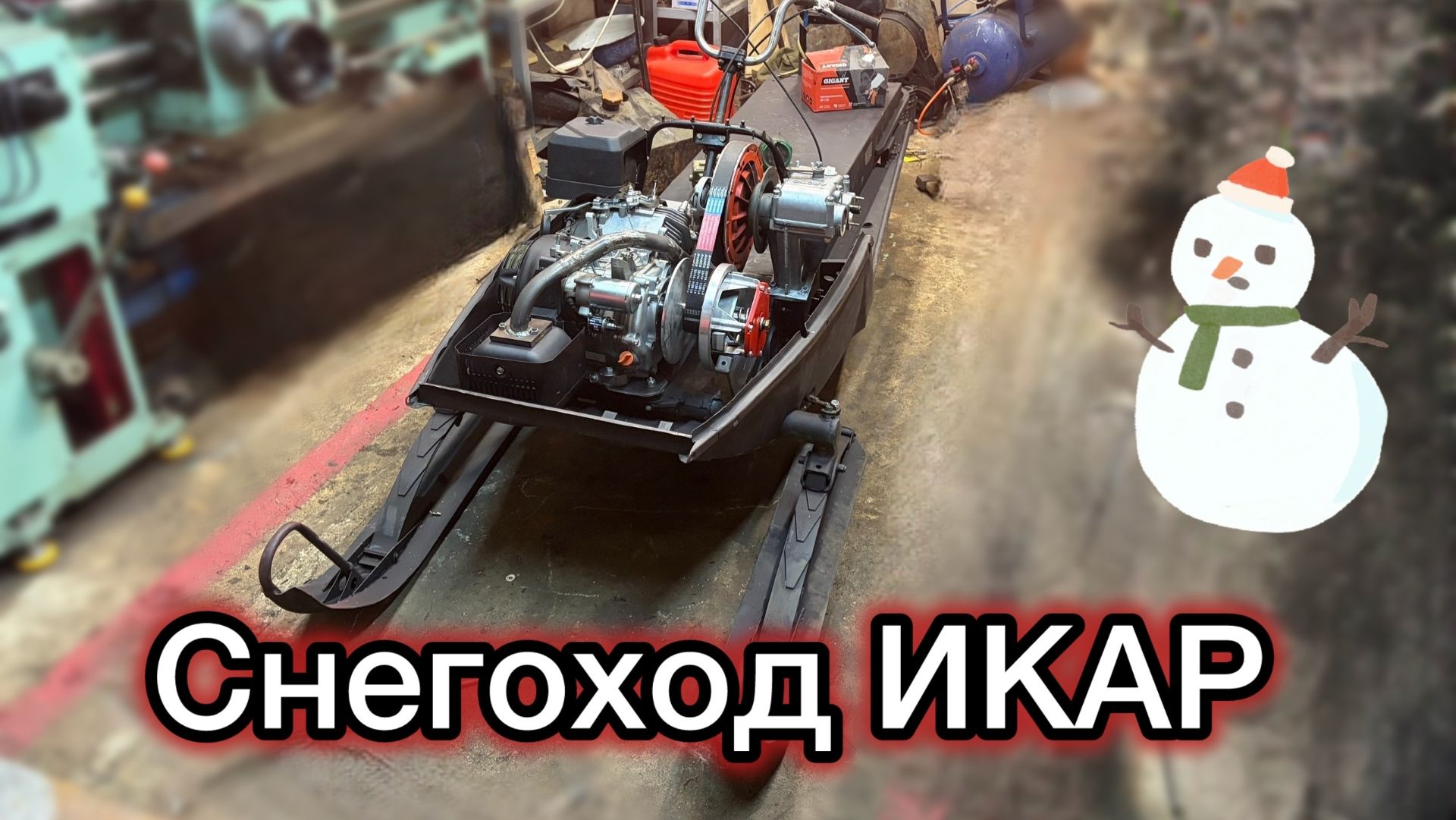 Снегоход ИКАР. Сборка и доработки легенды смотреть онлайн