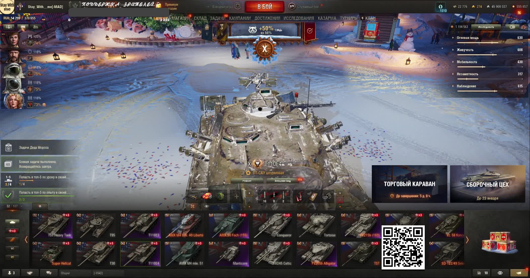 Задачи Сборочного цеха.Продолжение. смотреть онлайн