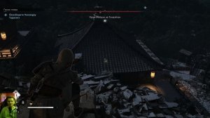 Assassin’s Creed Shadows:прохождение№16