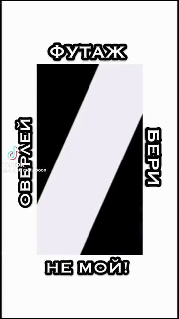 хз вообще что это