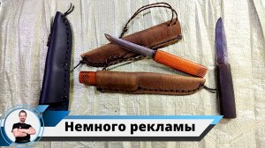 Рекламная пауза, продано