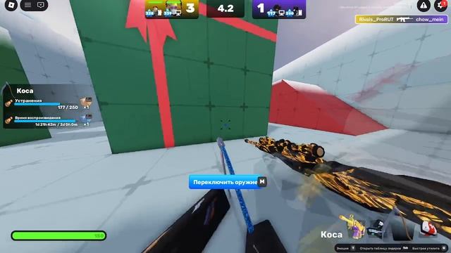 Ривалс 2на2 с TarelkaRUT смотреть онлайн