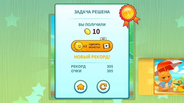 я снова повторяю за видео и играю бубу пазлы! 🧩 смотреть онлайн