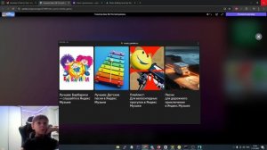 Впервые играю в 3Dash