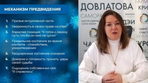 Крещенские гадание 2026