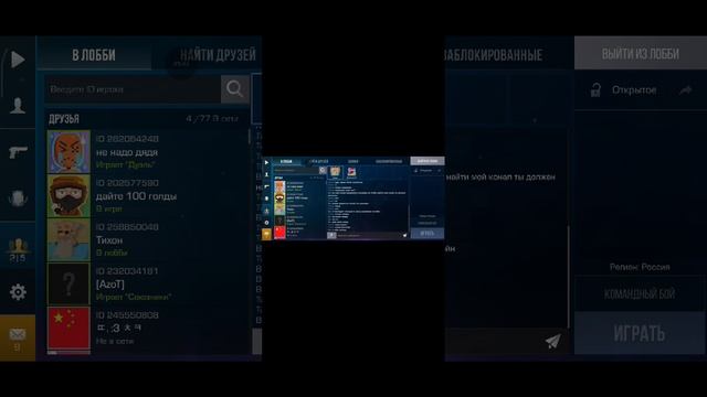 stendof2:) смотреть онлайн