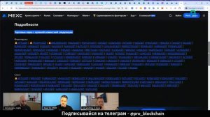 Что скрывает MEXC будущий defi-продукт и планы по захвату рынка. Почему MEXC резко стала популярна в