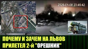 Если не верит Трамп - мы разберёмся сами!