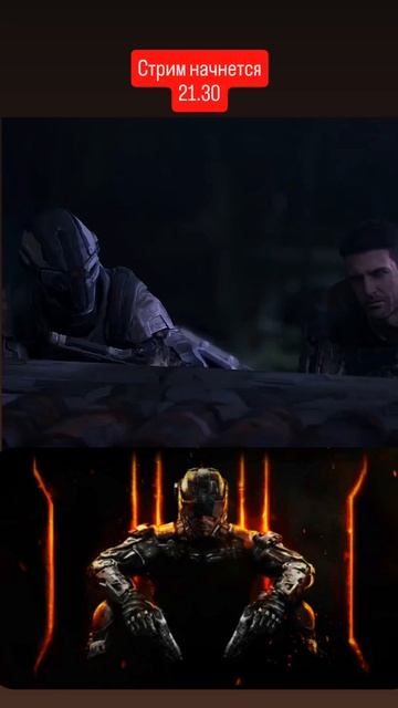 Call of Duty: Black Ops 3 👍🎮 Приглашаю Всех на свой стрим🫠 11.01.26. смотреть онлайн