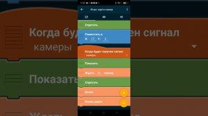 Сделал игру 5 ночей с осьминогом в покед код сам 1 (могут быть ошибки в видео)