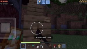 2 часть в 3 части будет пустыня