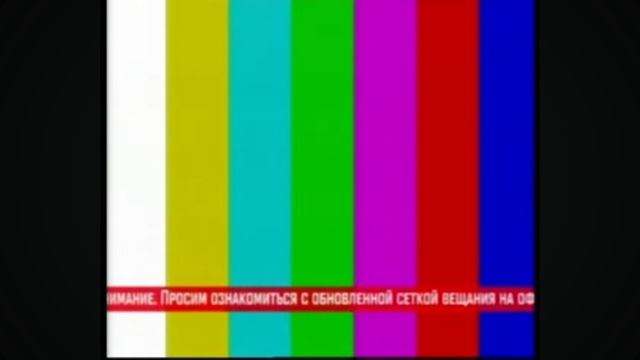 (права не мои)RAH:Переход с "Матч!" на "Россия 2" (11.11.2015, 19:00) смотреть онлайн