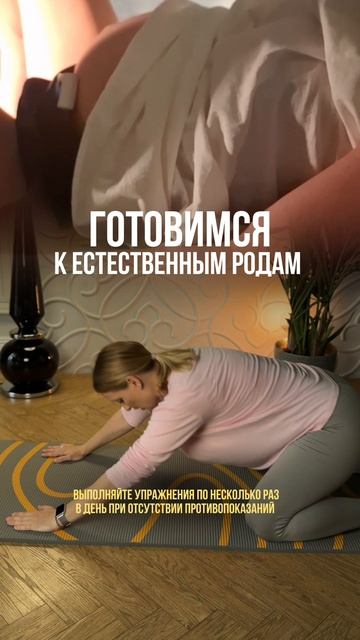 Готовимся к естественным родам смотреть онлайн