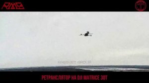 📹🎮Кадры работы ударного отряда «Ирландцы» бригады беспилотной авиации Гром Каскад ВС РФ на…🔽🔽🔽