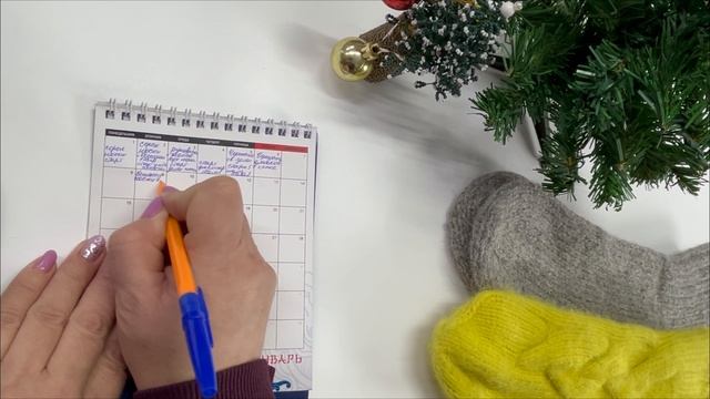 Влог. 11 серия #довяжу Носочки и мишка