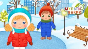 ЛЁД, ЛЁД, ЛЁД ♫ МУЛЬТиВАРИК ТВ ☺ ДОБРАЯ  МУЛЬТ ПЕСЕНКА ДЛЯ ДЕТЕЙ ♫ 0+