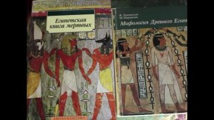 Египтомания