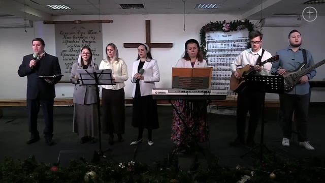 Прославление _ Церковь Святой Троицы _ Красноярск _ 11.01.26 _ смотреть онлайн