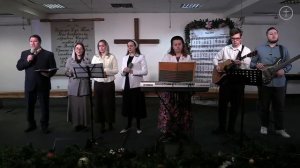 Прославление _ Церковь Святой Троицы _ Красноярск _ 11.01.26 _