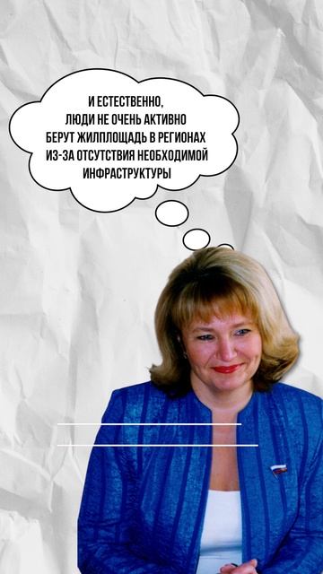 За меня выплатит ипотеку государство? смотреть онлайн