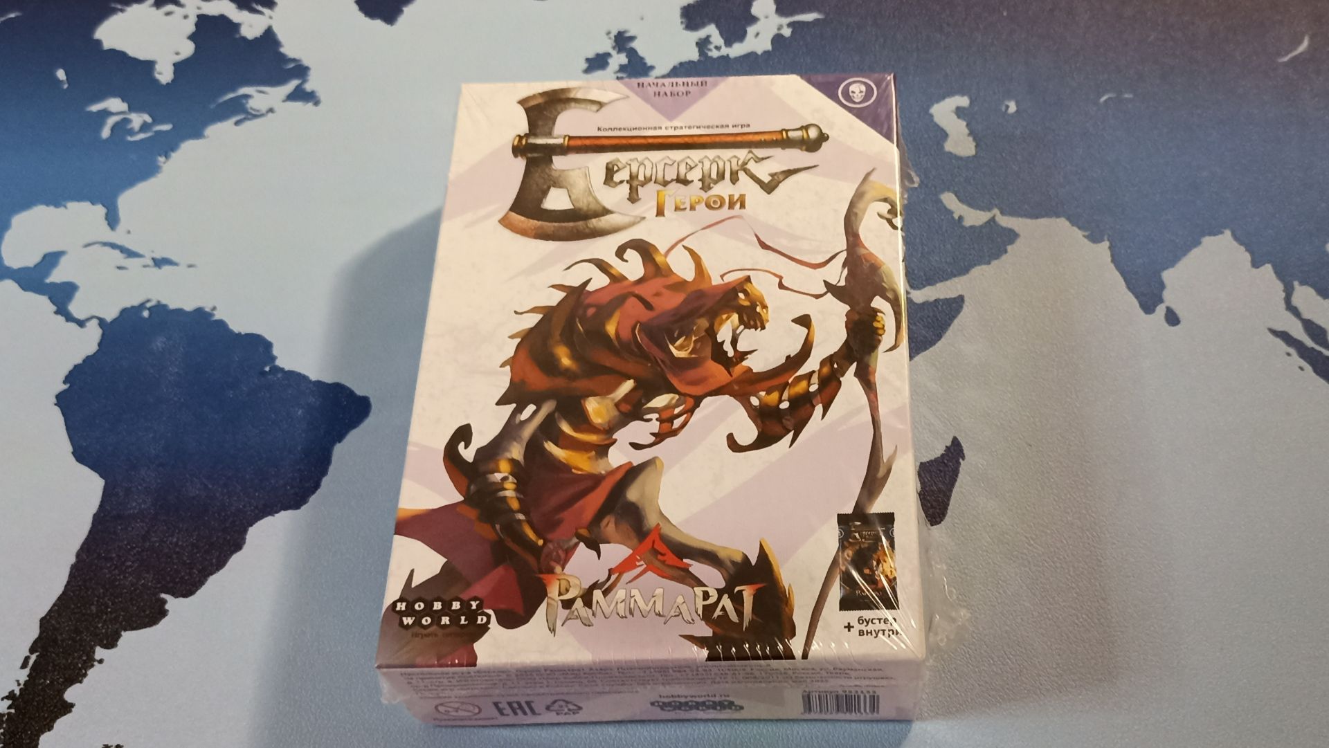 ККИ. Берсерк герои. Начальный набор тьмы Раммарат смотреть онлайн