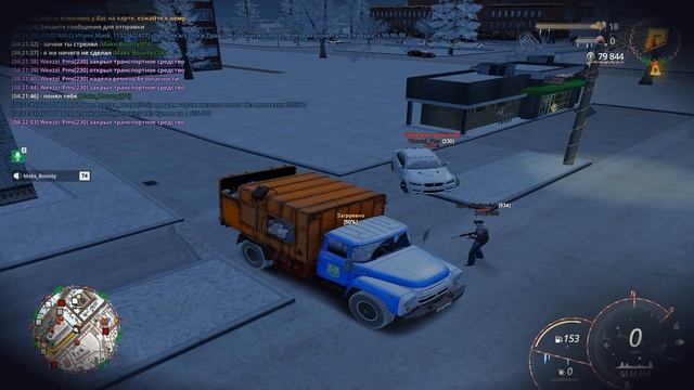 Дм рабочего смотреть онлайн