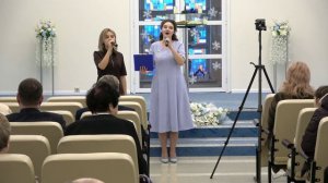 Иду и не боюсь. Ирина Музычко и Екатерина Гладких, 10 января 2026 г