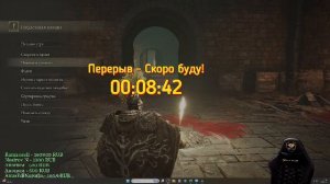 Elden Ring - Полное прохождение - 21