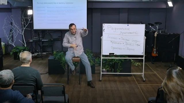ИСТОРИЯ ЦЕРКВИ монашеское движение, радикальное христианство /Андрей Мужчиль/Алматы/ смотреть онлайн