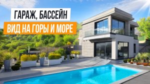 ОН СТАЛ ДЕШЕВЛЕ! КЛАССНЫЙ ХАЙТЕК В АДЛЕРЕ!