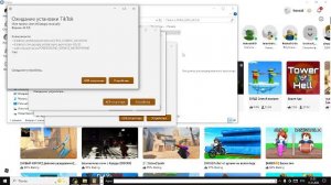 ПРОСТО ИГРАЕМ С ПОДПИСЧИКАМИ