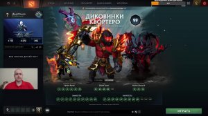 Дота 2 рейтинг стрим Дота2 / Dota 2 stream Dota2