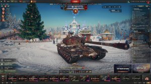 World of Tanks