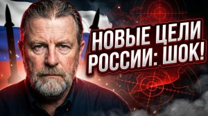 🗣️⚠️ Ларри Джонсон | Провал мирных инициатив Тулси | Россия показывает новые цели для своих ракет