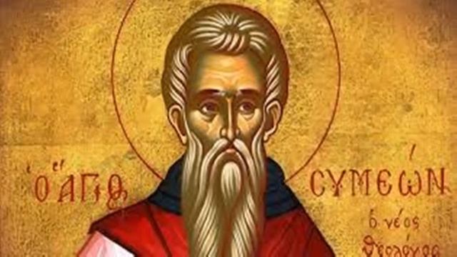 Симеон Новый Богослов.Слова и наставления. смотреть онлайн