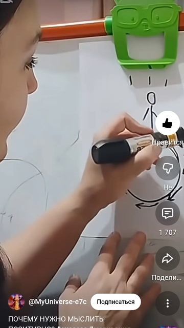 Почему_нужно мыслить позитивно?.mp4