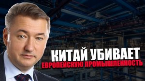 ПОТВОРСТВО. Почему ВТО игнорирует экономическую агрессию против стран? ВЛАДИМИР БОГЛАЕВ