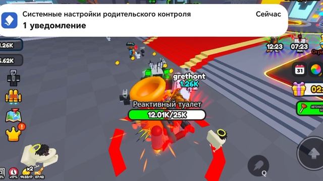 670.mp4 смотреть онлайн