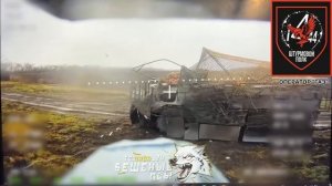 Расчёт БпЛА штурмового полка бригады  «Бешеные псы » уничтожил французский БТР VAB ВСУ.mp4