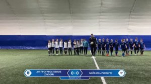 АФ Прогресс белые - Байкал-4 10-1 (ДФЛ, Зимнее первенство, Бронзовая лига)