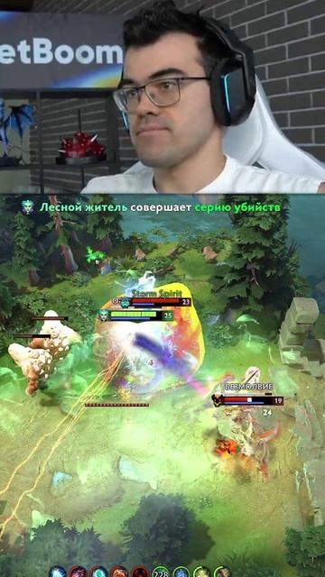 Показал ЛЕСНУЮ ПРОФЕТКУ! #dota2 #дота2 смотреть онлайн