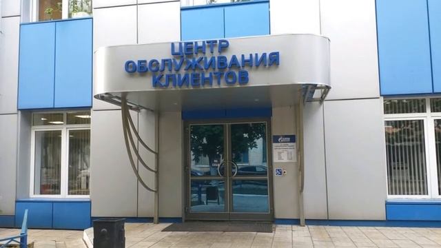 Как оформить замену газового котла. смотреть онлайн