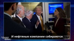 Американцы пришли освобождать нефть