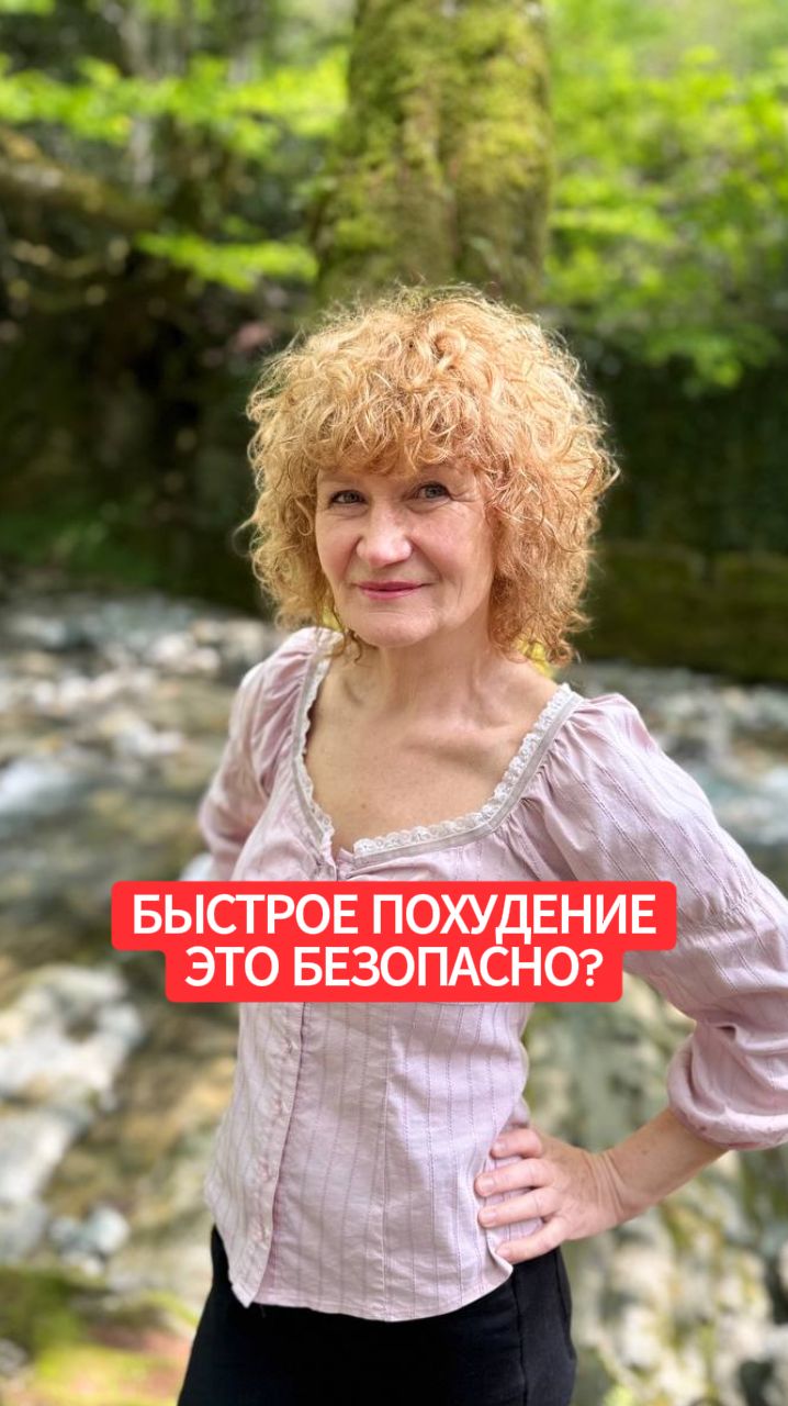 Минус 5 кг за неделю — это вредно. Разрушаю главные мифы о быстром похудении смотреть онлайн