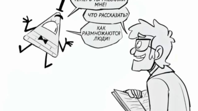 Билл после этого начал первый конец света смотреть онлайн